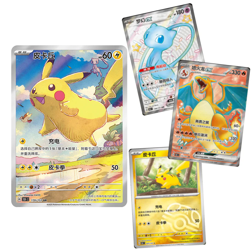 Pokémon 151 — Journey Edition Booster Box (Chinese)