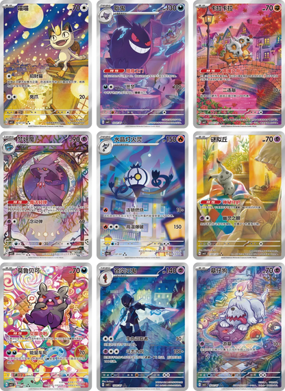 Pokémon CS: Gem Pack Vol. 3