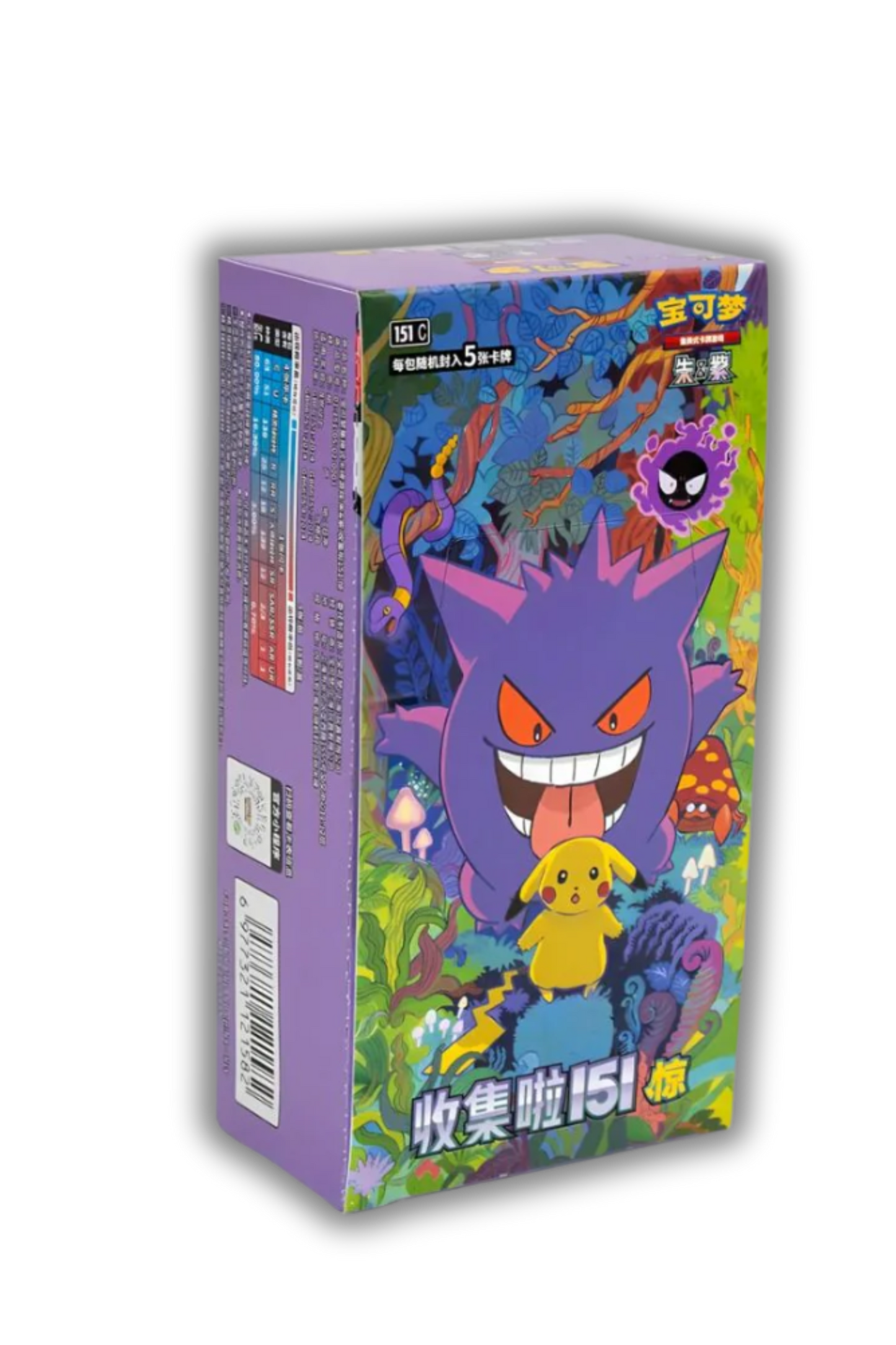 Pokemon 151 Gengar VOL 3