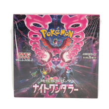Pokémon TCG SV6a Night Wanderer Booster Box (JP) — 30 Packs