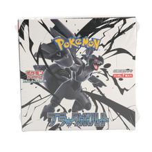 Pokémon TCG SV11B Black Bolt Booster Box (JP) — 20 Packs