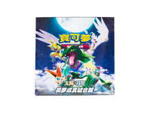 Pokémon TCG Dreams Come True — Set B Booster Box