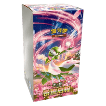 Pokémon TCG Miracle Journey Booster Box