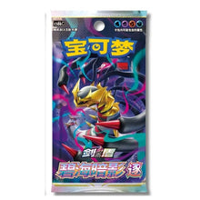 Pokémon Giratina – Shadow of the Blue Sea Booster Pack