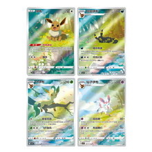 Pokémon Gem Pack Vol. 2