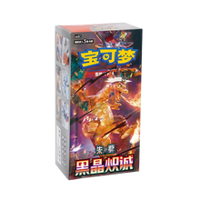 Dark Crystal Blaze Slim Booster Box