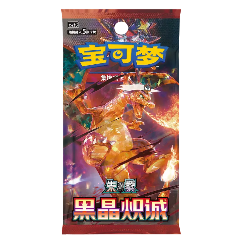 Dark Crystal Blaze Slim Booster Box