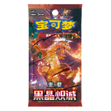 Dark Crystal Blaze Slim Booster Box