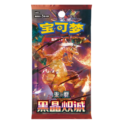 Dark Crystal Blaze Slim Booster Box