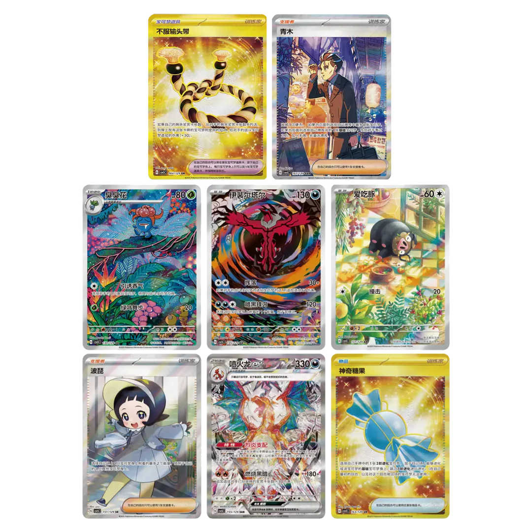 Dark Crystal Blaze Slim Booster Box