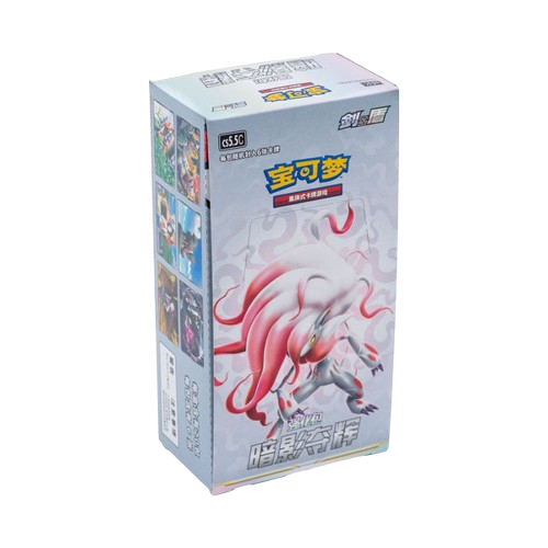 Pokémon TCG Shadow of Glory — Slim Booster Box CS5.5