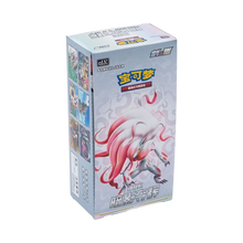 Pokémon TCG Shadow of Glory — Slim Booster Box CS5.5