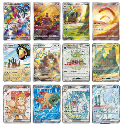 Fearless Terastal Slim Booster Box