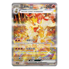 Fearless Terastal Slim Booster Box