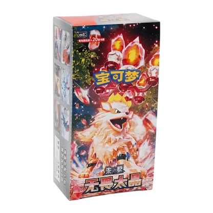 Fearless Terastal Slim Booster Box
