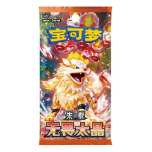 Fearless Terastal Slim Booster Box