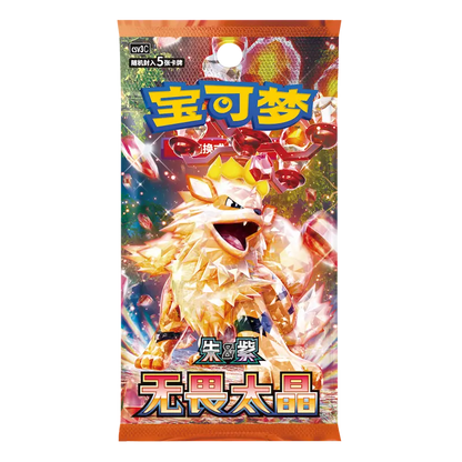 Fearless Terastal Slim Booster Box