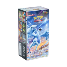 Pokémon TCG Shadow of the Blue Sea — Slim Booster Box CS6aC (Chinese)