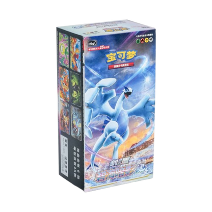 Pokémon TCG Shadow of the Blue Sea — Slim Booster Box CS6aC (Chinese)