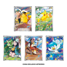 Pokémon 151C — GEM Pack Vol. 1 Booster Box