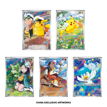 Pokémon 151C — GEM Pack Vol. 1 Booster Box