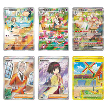 Pokémon TCG Miracle Journey Booster Box