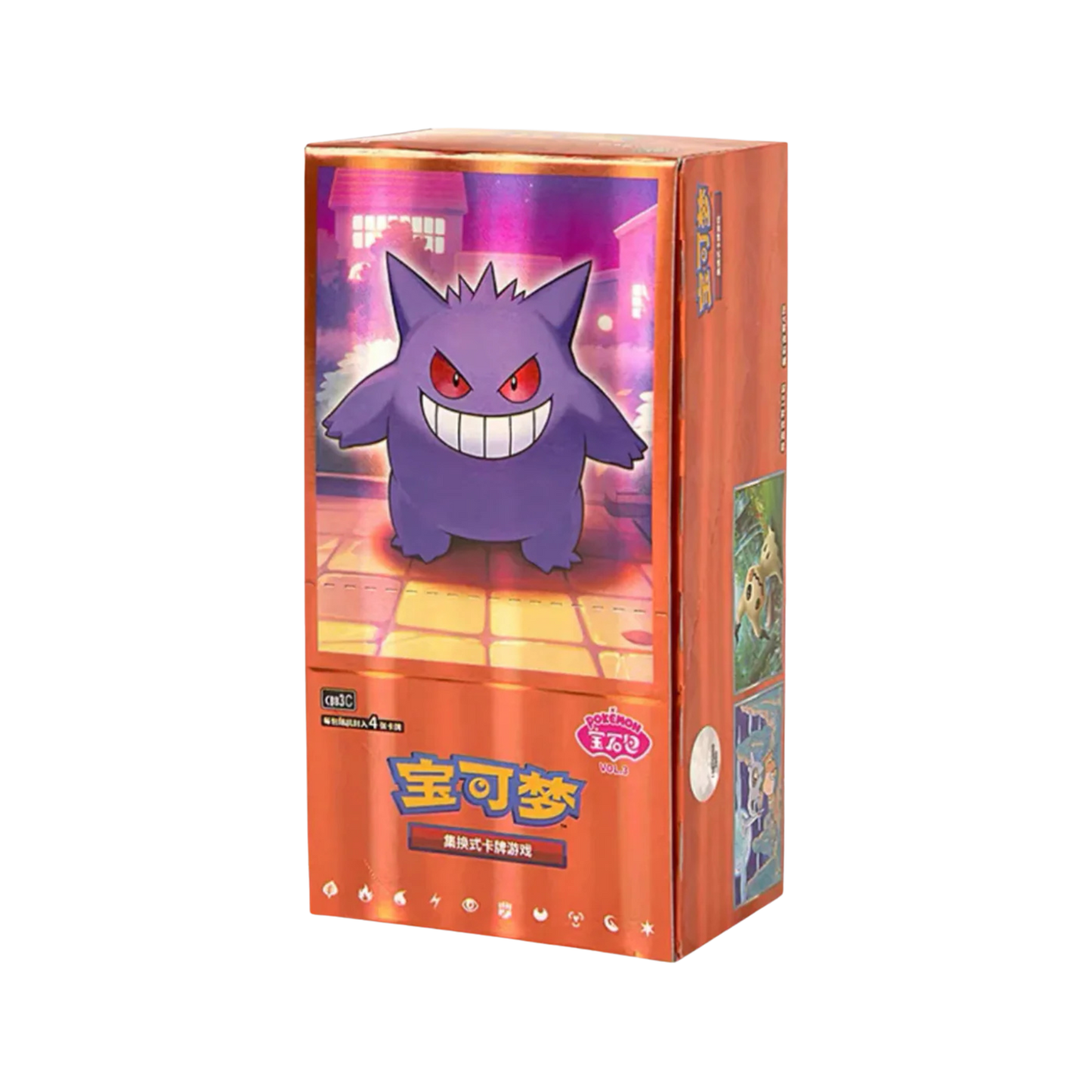 Pokémon CS: Gem Pack Vol. 3