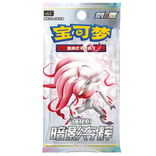 Pokémon TCG Shadow of Glory — Booster Pack CS5.5