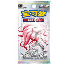 Pokémon TCG Shadow of Glory — Booster Pack CS5.5