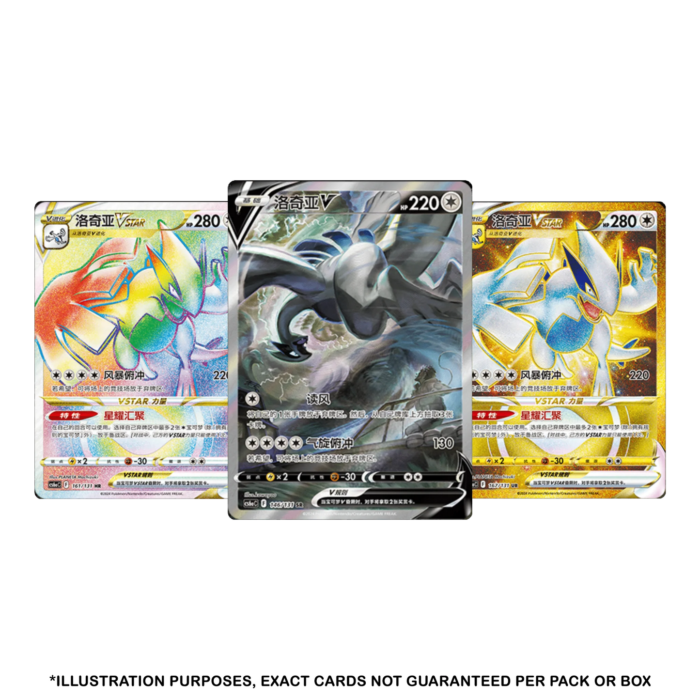 Pokémon TCG Shadow of the Blue Sea — Slim Booster Box CS6aC (Chinese)