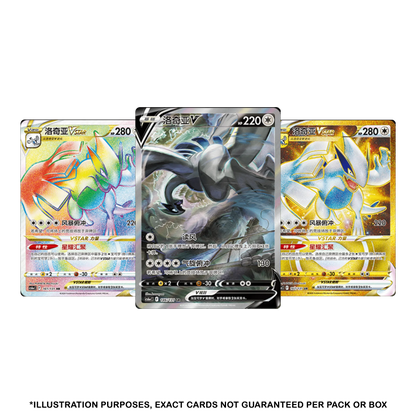 Pokémon TCG Shadow of the Blue Sea — Slim Booster Box CS6aC (Chinese)