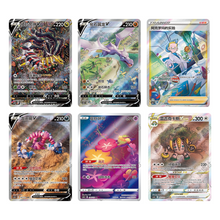 Pokémon TCG Azure Shadow — Slim Booster Box CS6bC (Chinese)