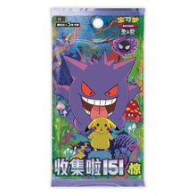 Pokémon 151C — Surprise Edition Booster Pack